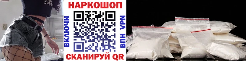 Продажа наркотиков Красный Кут Кодеин  APVP  ГАШ  МЕФ  COCAIN 