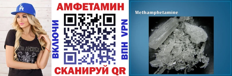 ОМГ ОМГ ссылка  Красный Кут  Амфетамин Розовый 