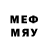 Метамфетамин мет Bravery