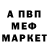 МЕФ кристаллы Vlada Kulikovskikh