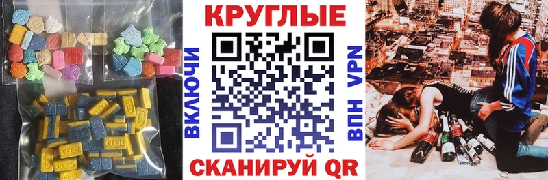 Ecstasy VHQ  Красный Кут 
