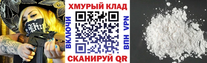 ГЕРОИН афганец  наркота  Красный Кут 