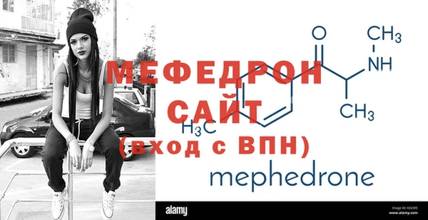 трава Богородицк