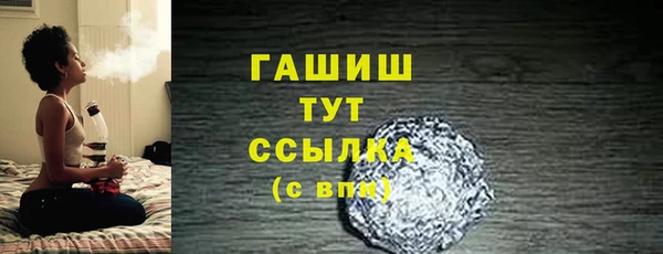 не бодяженный Губаха