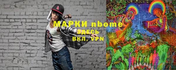 марихуана Армянск