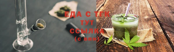 сатива Богородск