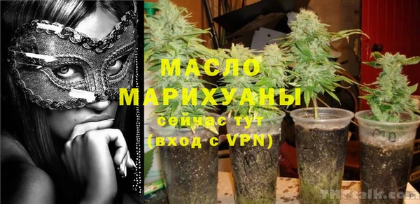 кокаин Арсеньев