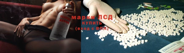 кокаин Арсеньев