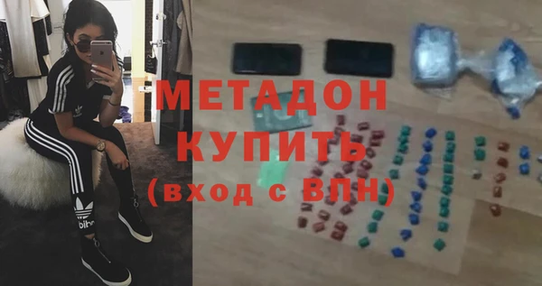 первитин Грязи