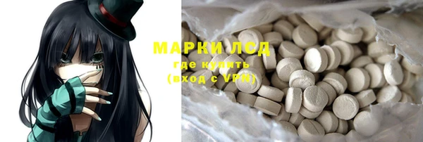 марихуана Армянск