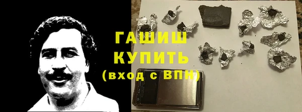 ГАЛЛЮЦИНОГЕННЫЕ ГРИБЫ Аркадак