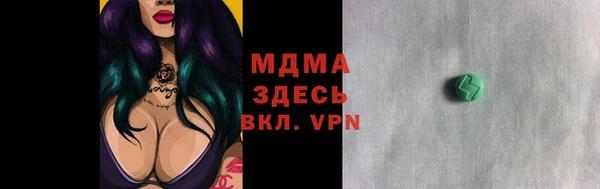 скорость Грязовец