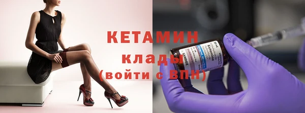 первитин Грязи