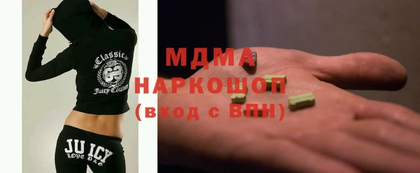 трава Богородицк