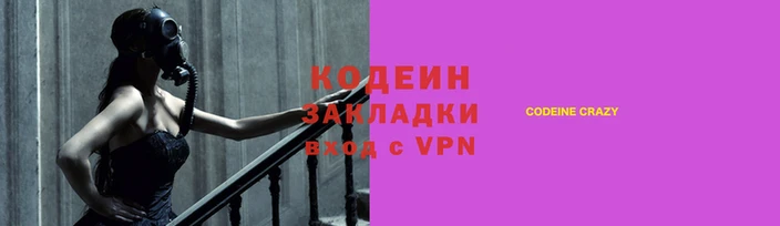 MESCALINE Бугульма