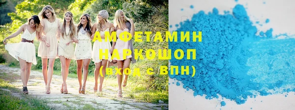 гашик Бронницы