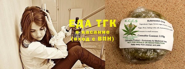 первитин Грязи