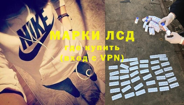 марки lsd Богданович