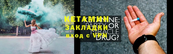 MESCALINE Бугульма