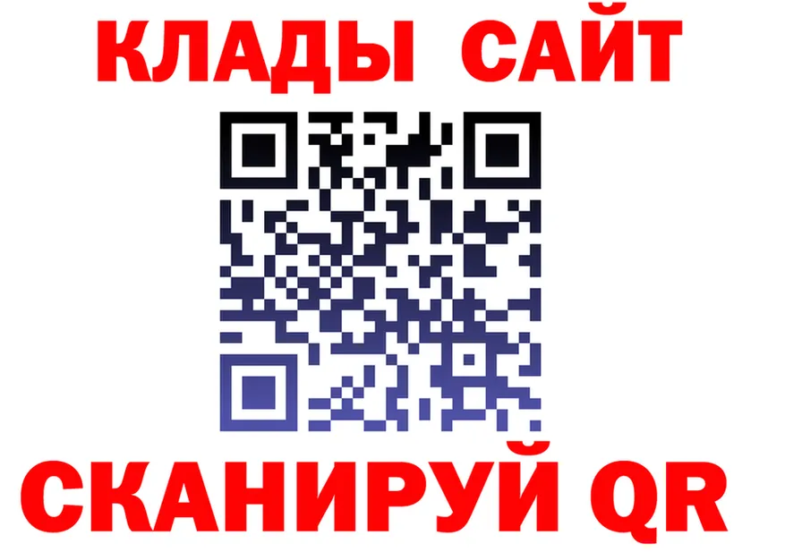 АМФ VHQ зеркало маркетплейс mega Красный Кут