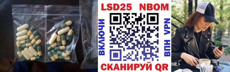 как найти наркотики  OMG вход  LSD-25 экстази ecstasy  Красный Кут 