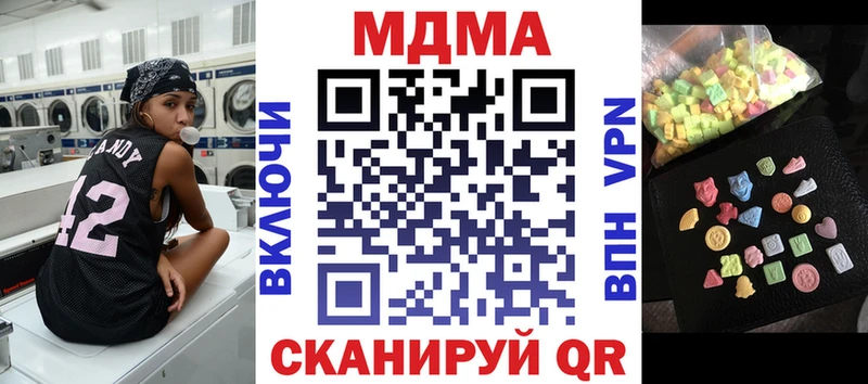 как найти   Красный Кут  МДМА кристаллы 