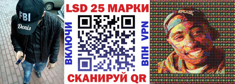 Марки NBOMe 1500мкг  Красный Кут 