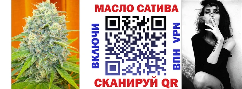 ТГК концентрат  Красный Кут 