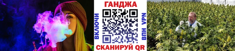 закладка  Красный Кут  МАРИХУАНА сатива 
